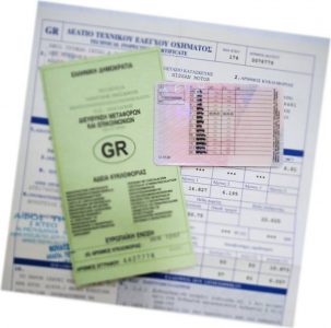 license documents
